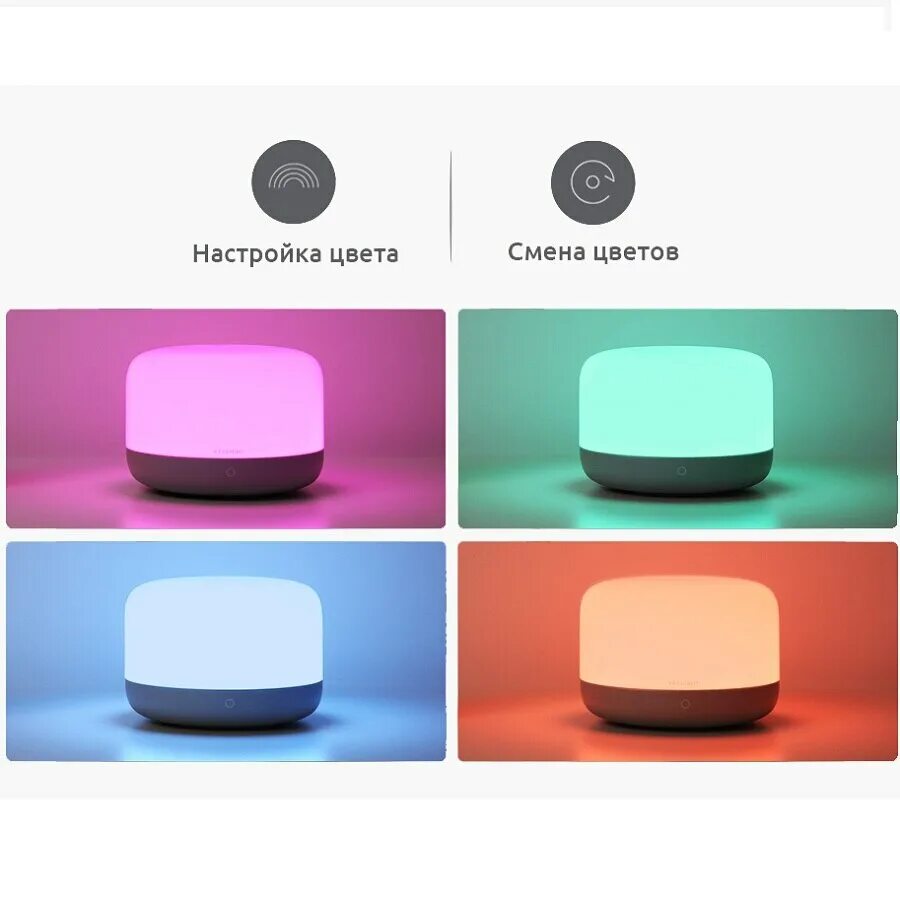Yeelight led lamp. Умная прикроватная лампа yeelight led bedside lamp d2 ylct01yl. умная прикроватная лампа xiaomi yeelight led bedside lamp d2 ylct01yl. xiaomi yeelight led bedside lamp d2. xiaomi ночник xiaomi yeelight led bedside lamp d2 (ylct01yl).