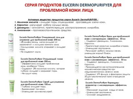 Как уменьшить жирность кожи