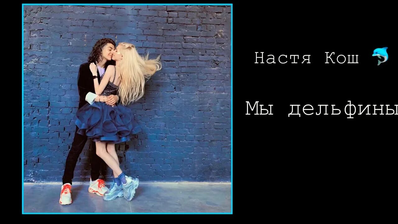 Песня насти фото My Musical Way NASTYA MENDUS YouTube