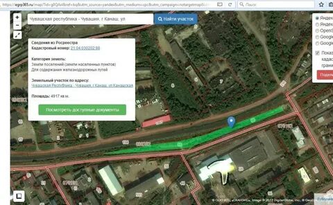Участок канаш