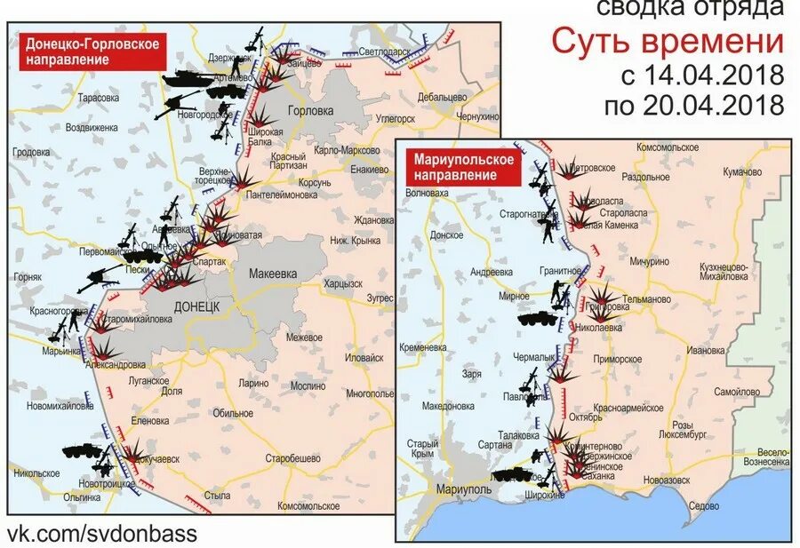 Мироновское донецкая обл на карте. Поселок горловка донецкая область на карте. Димитров донецкая область на карте. Воздвиженка донецкая область на карте. Воздвиженка донецкая область на карте.