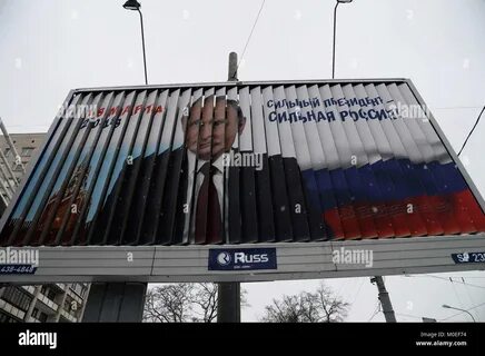 Вывеска выборы 2024