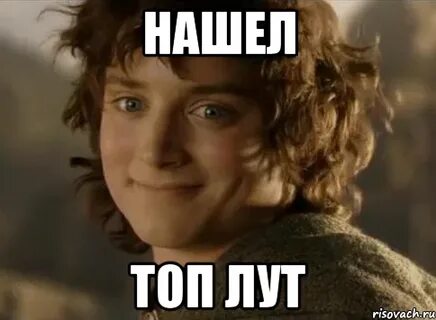 Ищи топ