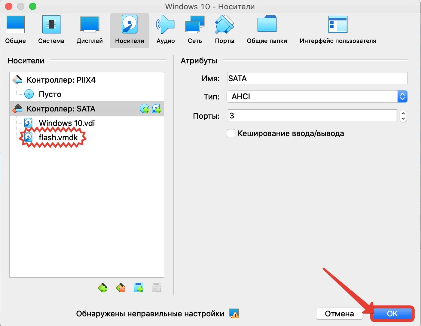 Как подключить USB к виртуальной машине на VirtualBox