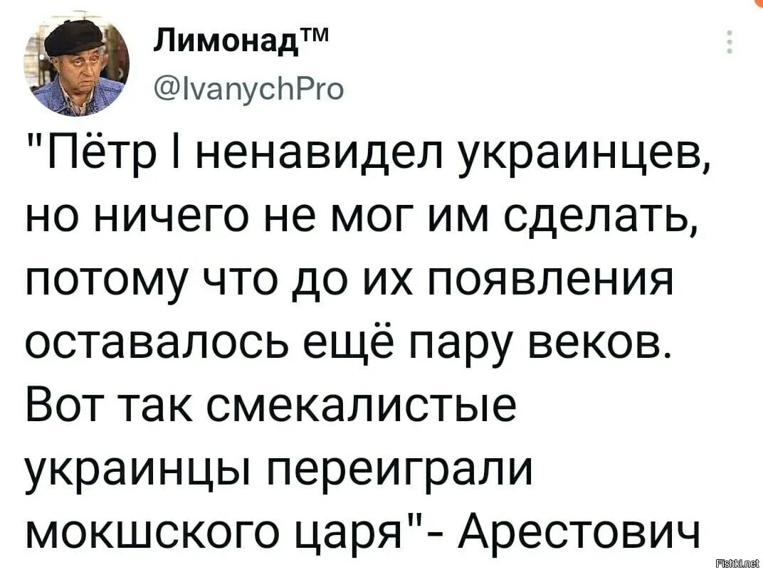 Презираемая россия. Ненавижу украинцев. Я ненавижу украинцев. Украинцы ненавидят русских. Ненавижу Хохлов.