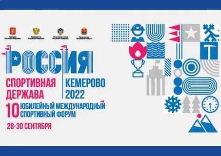 Спорт форум