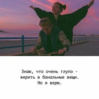 Цитаты для подростков со смыслом