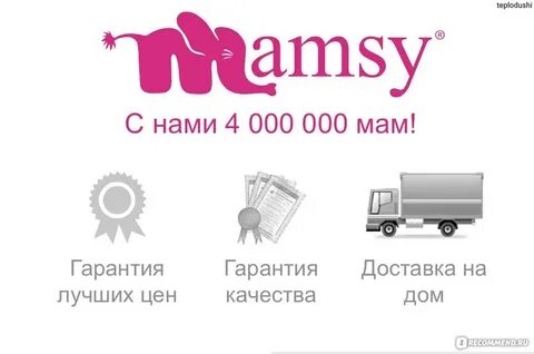 Мамси интернет без регистрации