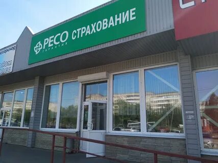 Страховая компания липецк