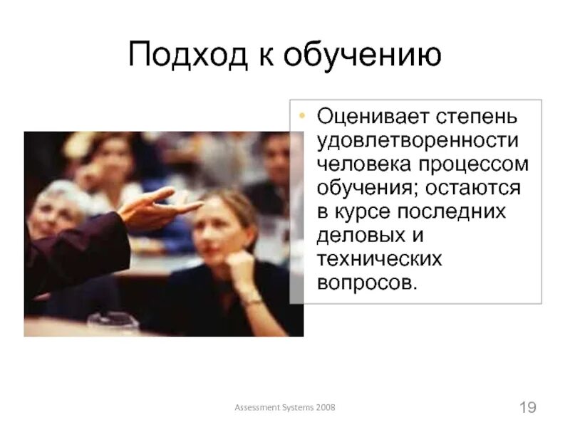 Проблема последнего курса