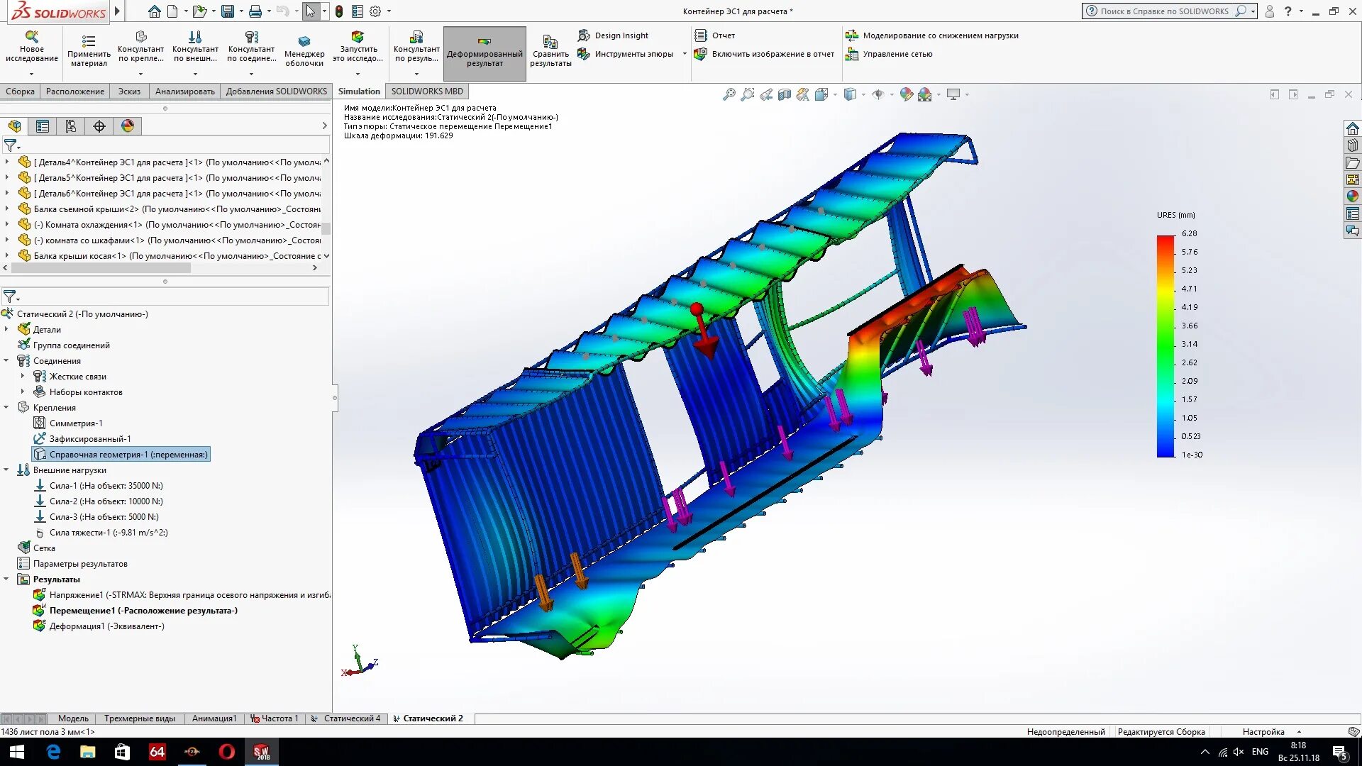 Расчет solidworks simulation. Solidworks расчет сборки на прочность. прочностные расчеты в solidworks. балка солидворкс. прочностные расчеты 3d асоника.