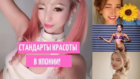 Тест на корейские стандарты красоты