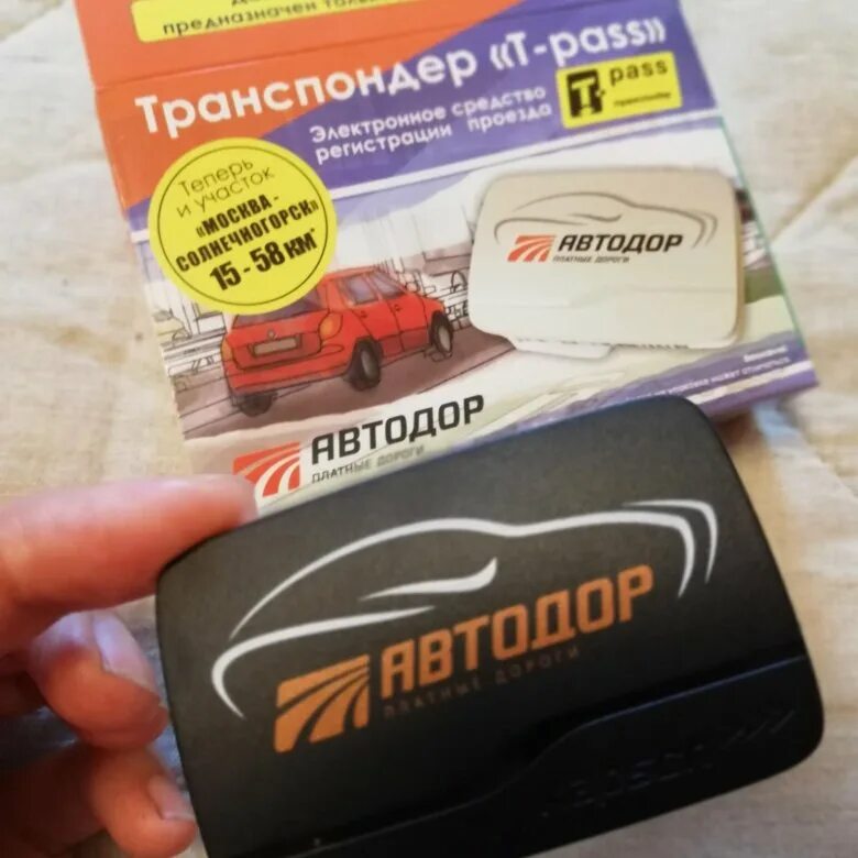 Транспондеры автодор купить в москве. Транспондер 3сд. Транспондер a2r02065. Транспондер 2323. Транспондер модель XG 5000.