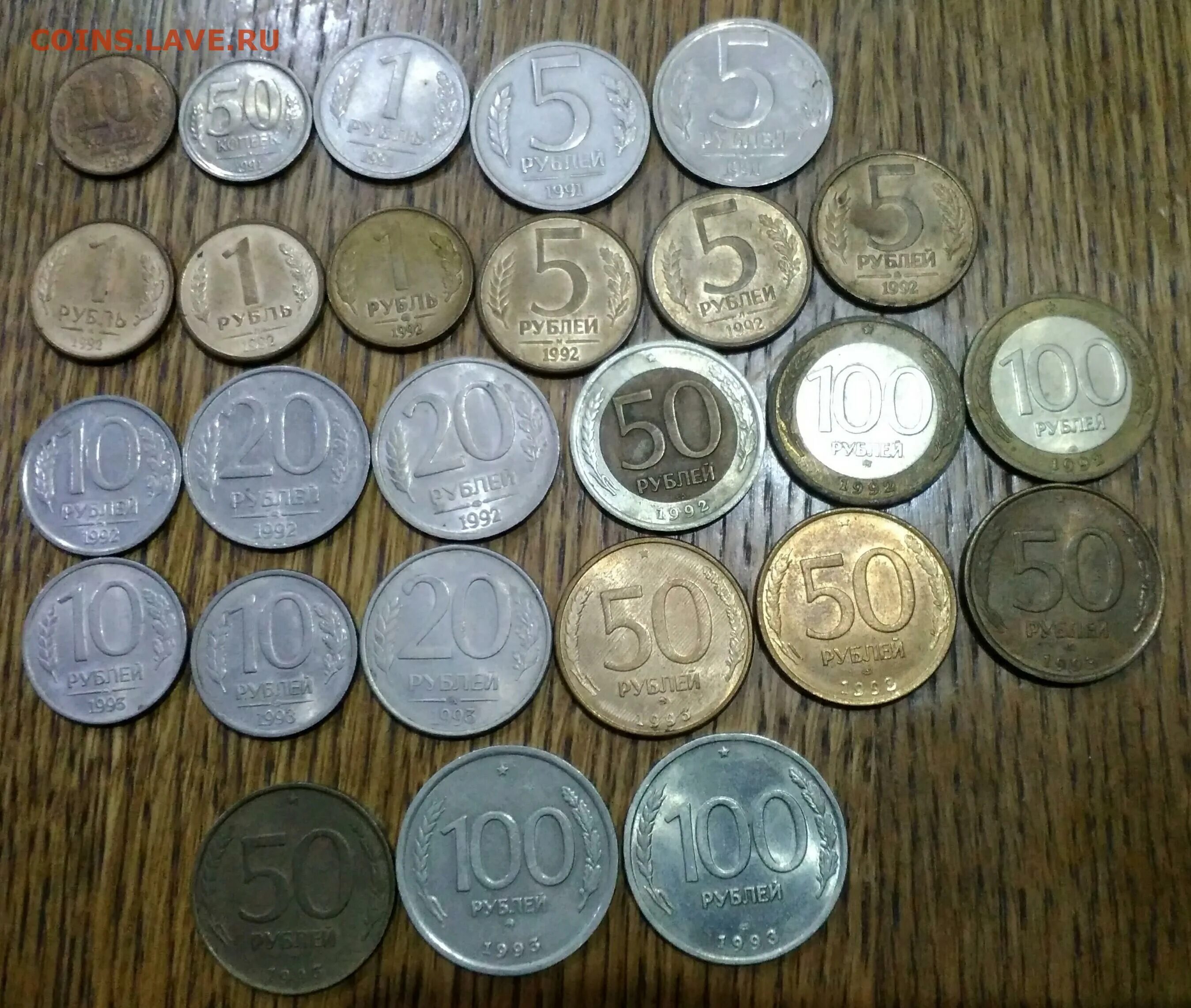 50 рублей 1991. Монеты гкчп 1991-1993. Набор монет гкчп 1991-1993. Набор монет гкчп. Монеты 1991 1993 год.