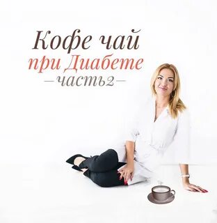 Школа ольги павловой