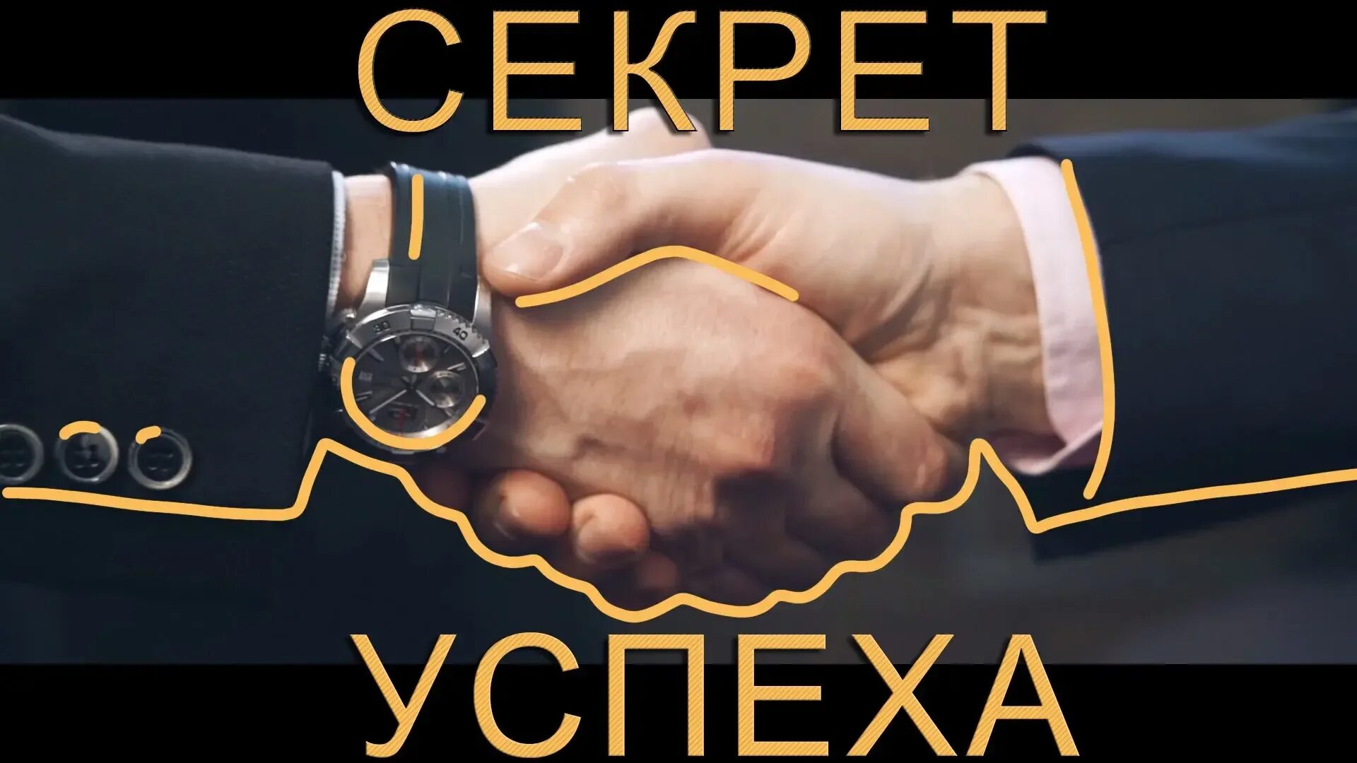 Вам быстро получить необходимую