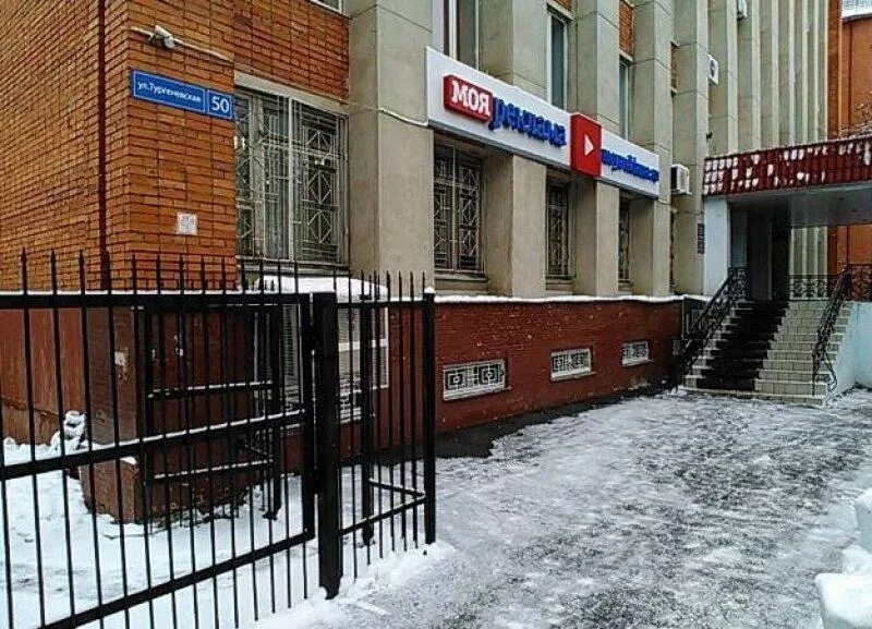 Ул центральная д 50. Тула, Тургеневская улица, 50. Тургеневская 50 Тула. Улица Тургеневская Тула. Тула, улица Тургеневская, д. 50.