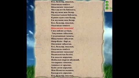 Бакар 1-48 косметика