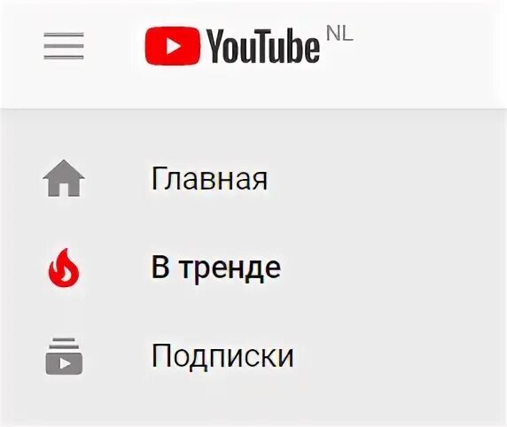 Подписка что это значит