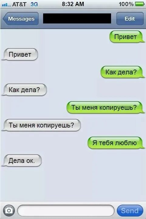 Смешной привет. Веселые переписки парня и девушки. Что написать на привет. Прикольный ответ на привет. Привет извини что отвлекаю можешь проголосовать