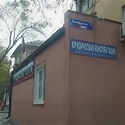 Криворожская ростов на дону