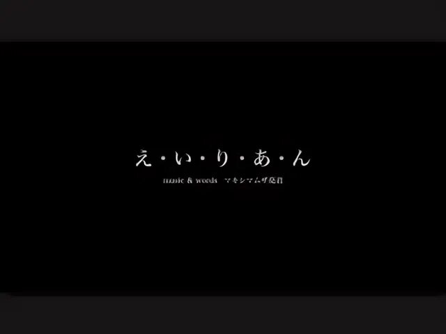 Maximum the hormone chu chu lovely muni