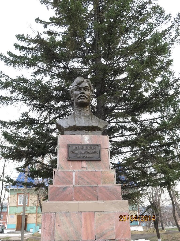 Мысовая город Бабушкин. Город Бабушкин Бурятия Мысовая. Город Бабушкин станция Мысовая. Достопримечательности Бабушкин Байкал. Погода бабушкин кабанский на 10