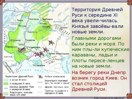 Тест по теме во времена древней руси