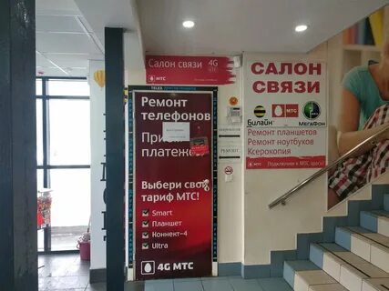 Салон на связи телефоны