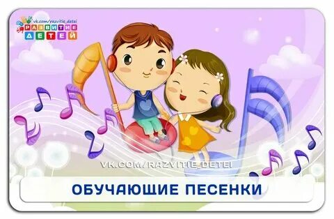 Спокойная детская мелодия без слов