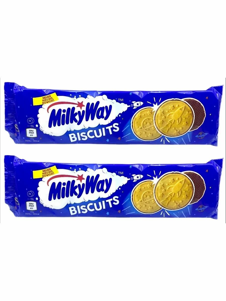 Milky way cookie