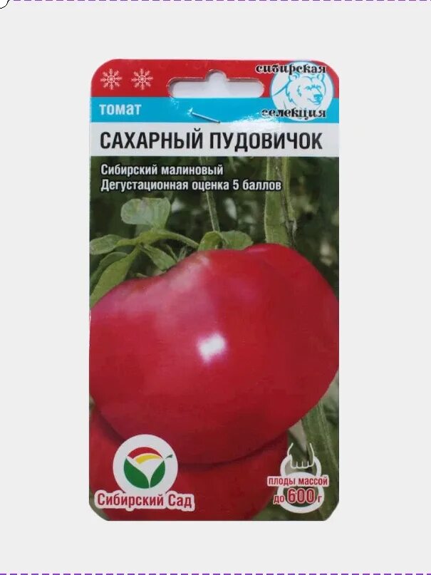 Томат Пудовик 20шт Сибирский сад (ц.п.). Томат Пудовик 20шт Сибирский сад. Помидоры сахарный пудовичок. Томаты Сибирская сахарный Пудовик.