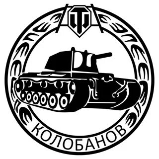 Медаль колобанова
