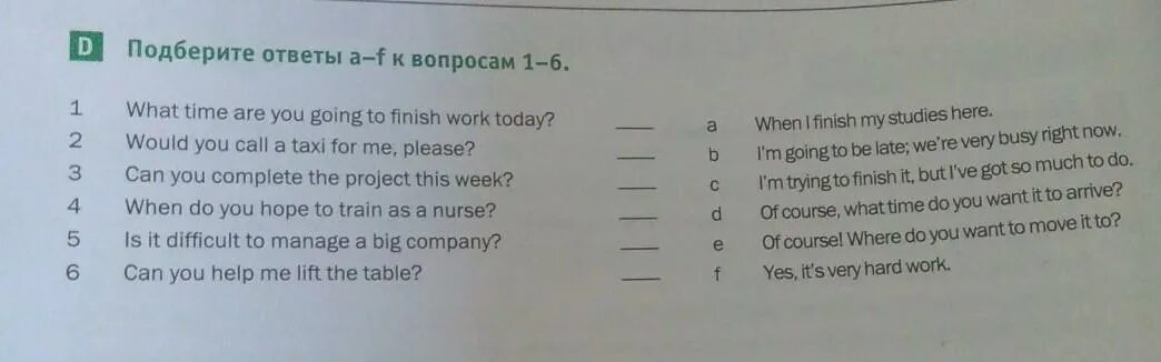 Вопросы с what time. Are you going ответ. Подберите ответы a-f к вопросам 1-6 what time are you going to finish. What time are you going to finish work today. When are you going to eat