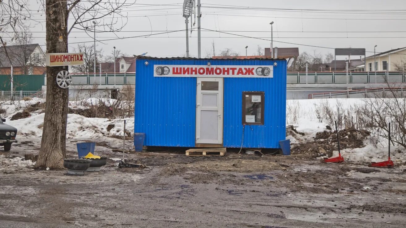 Прогноз погоды одинцово сегодня. Автомойка Ромашково. Погода в Одинцово. Одинцово стройка. Незаконная шиномонтажка в осиновой роще.