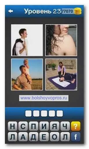 Crystalux базовый 103 уровень. Инди кот 3008 как пройти уровень. 23 уровень уровень 3. Открой 100 дверей 23. Игра 100 дверей 23 уровень.