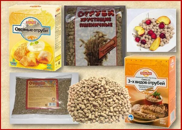 Какие отруби полезнее для кишечника. Отруби. отруби для кишечника. отруби очищение. отруби для очистки кишечника.