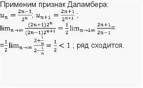 Как найти n2
