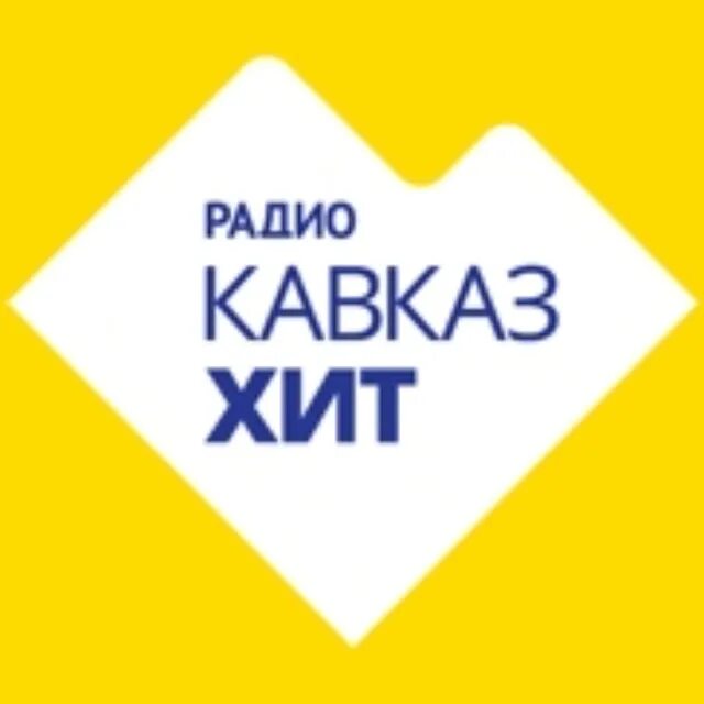 Радио кавказ 105.9 черкесск. Радио Кавказ хит. Кавказское радио. Кавказ хит 105 . 9 Fm. Радио Кавказ хит логотип.