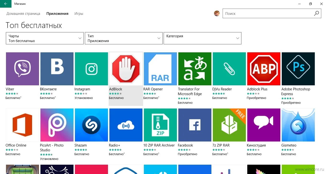 магазин приложений для windows 10. магазин microsoft windows 10. виндовс 10 store. магазин windows 10. магазин майкрософт windows 10.