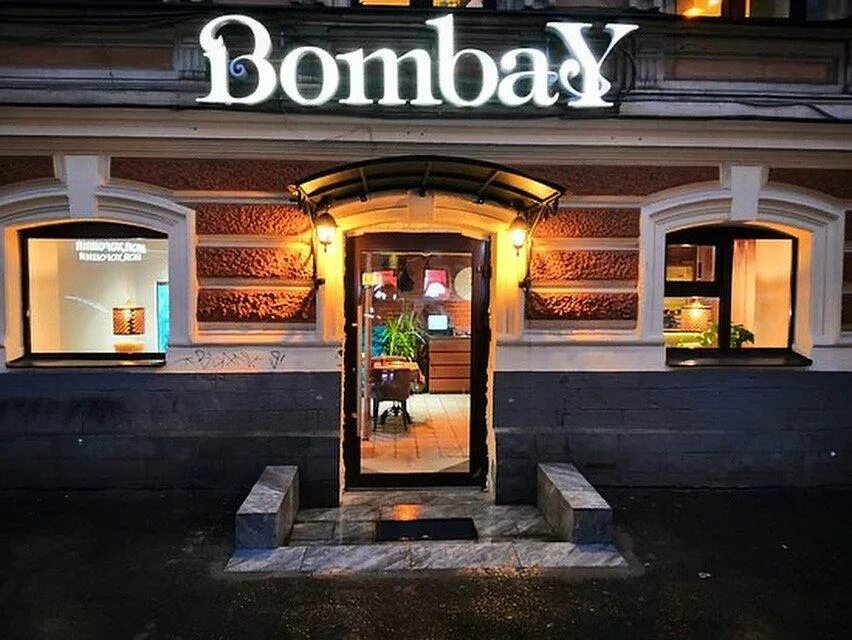 Флейм спб