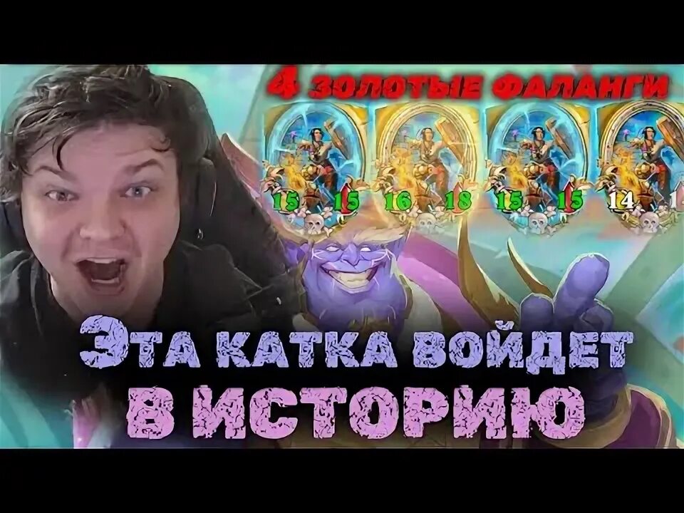 не заходит в катку 7.36