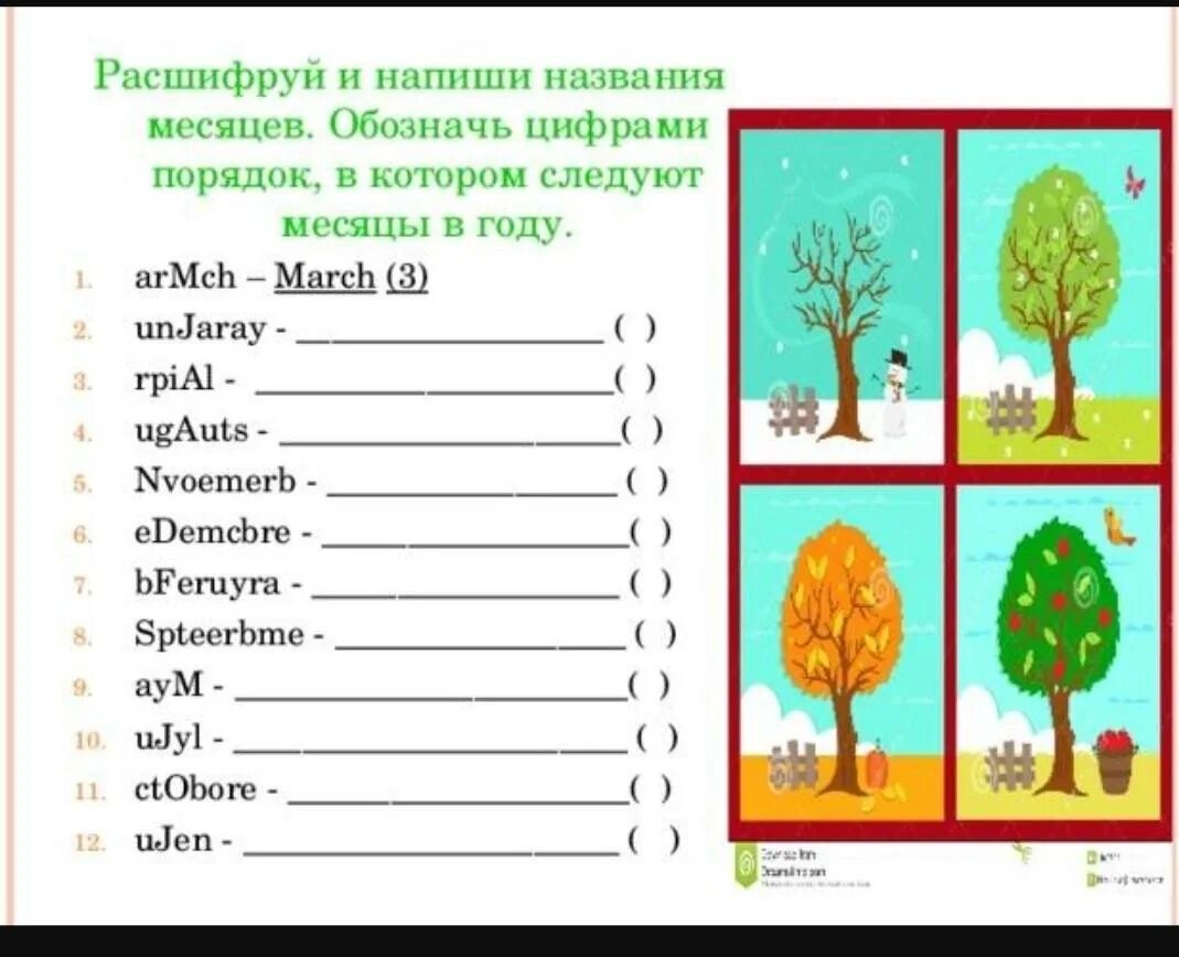 Spring транскрипция. Месяца на английском упражнения. Задания английский. Месяцы на англ задания. Месяца на английском задания.