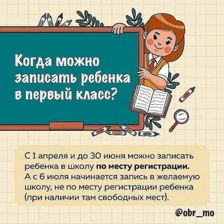 1 класс 2023 24