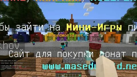 Майнкрафт чит matix