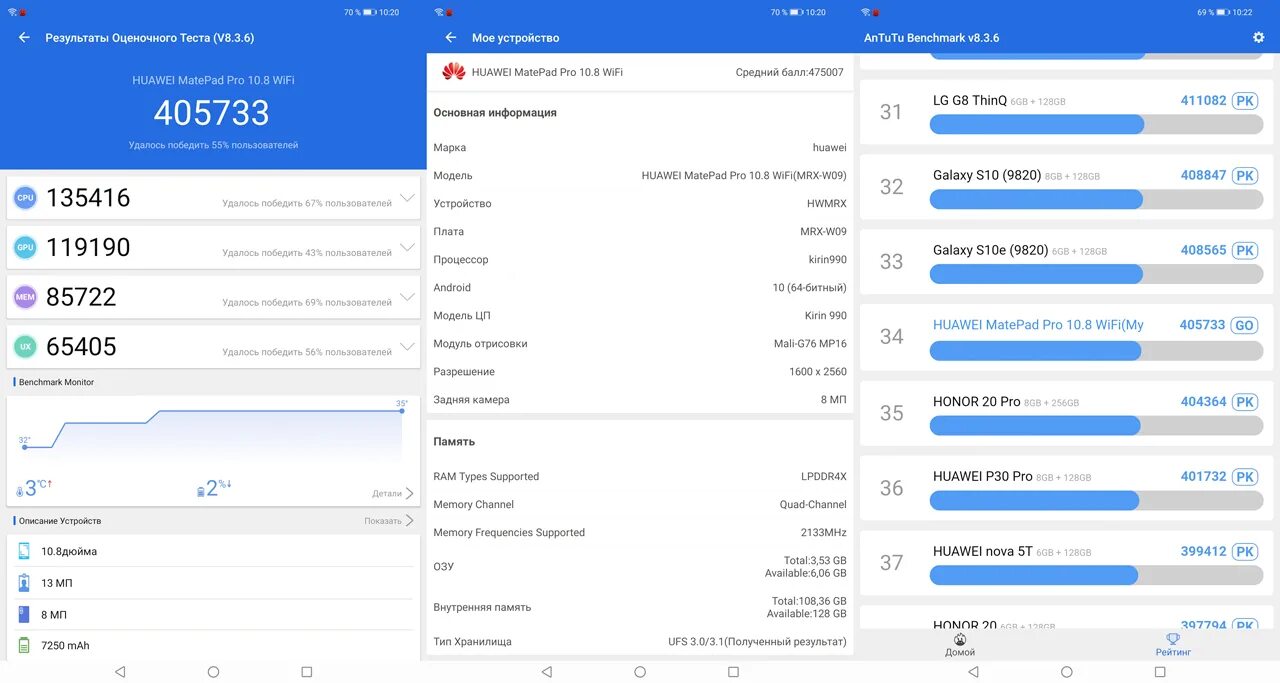 Matepad 11. Honor x5 antutu. 4 2022 antutu. Планшет huawei matepad 10. Matepad 11.