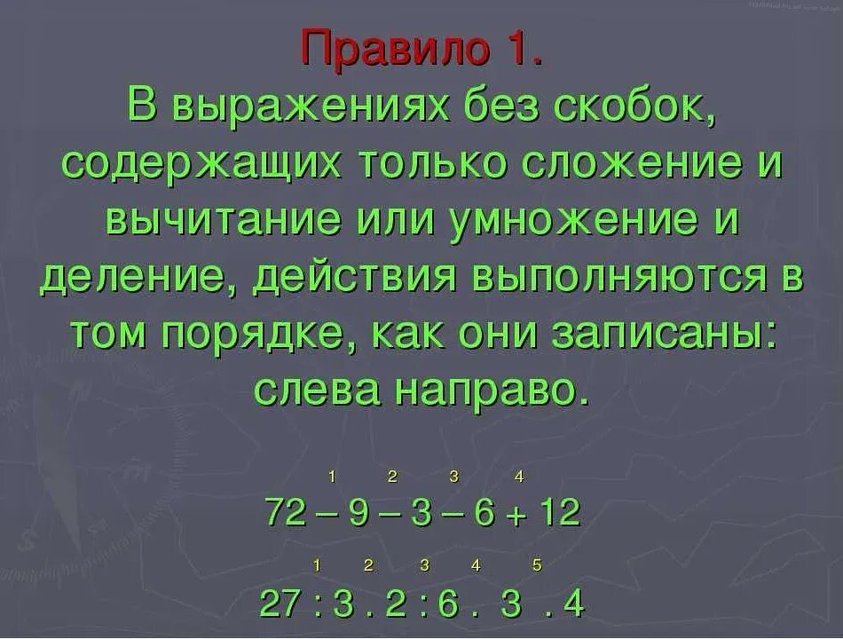 Какие действия нужно сделать