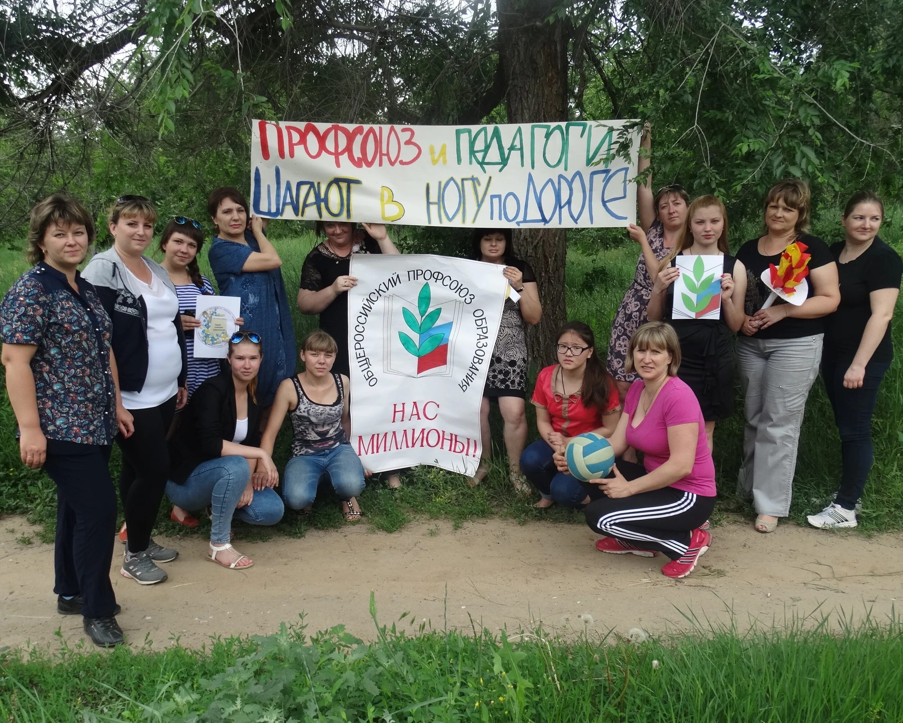 Сайт дубовского колледжа. Дубовский педагогический колледж. Дубовский педагогический колледж Волгоградской области. Профсоюз студентов.