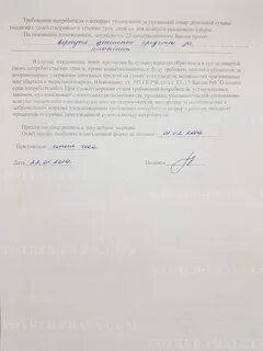 Возврат товара без объяснения причин