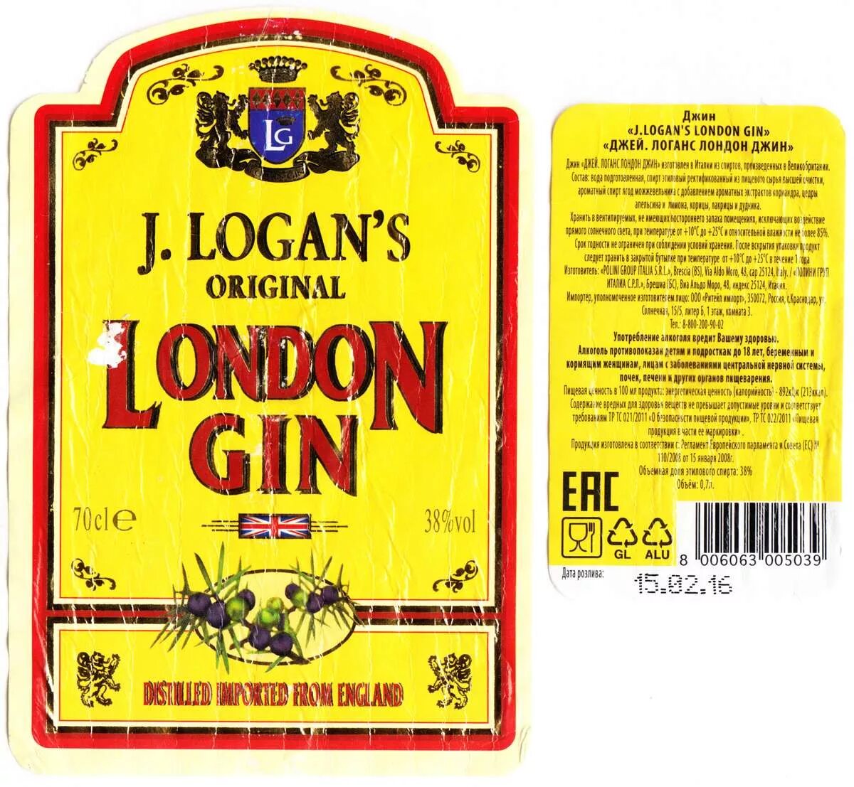 Gin 0.7. Logans Джин. Джин Джей Логанс Лондон. J. Logan's London Gin. Лондон Джин 0.7.